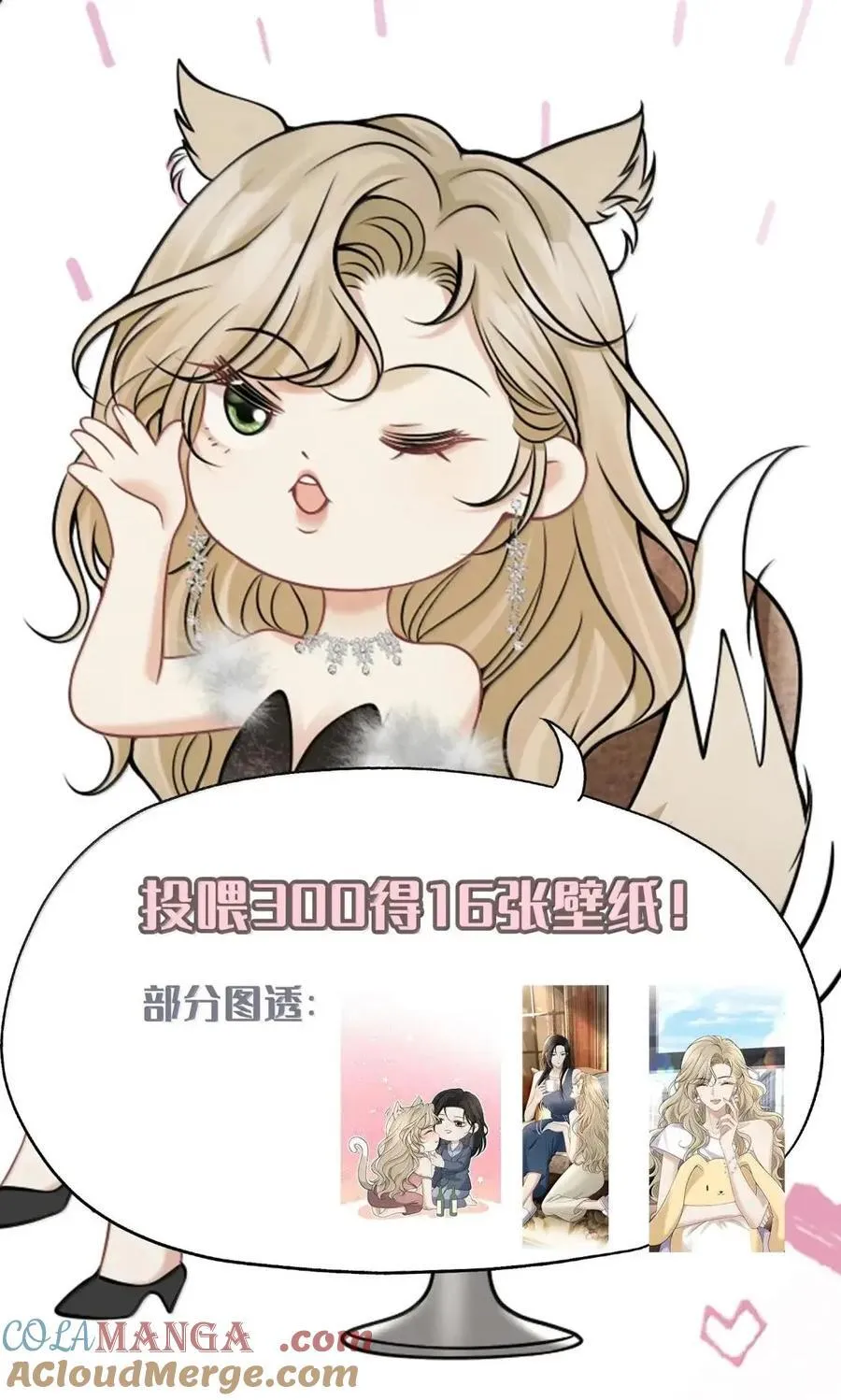 043 “护卫”欧总 第41页