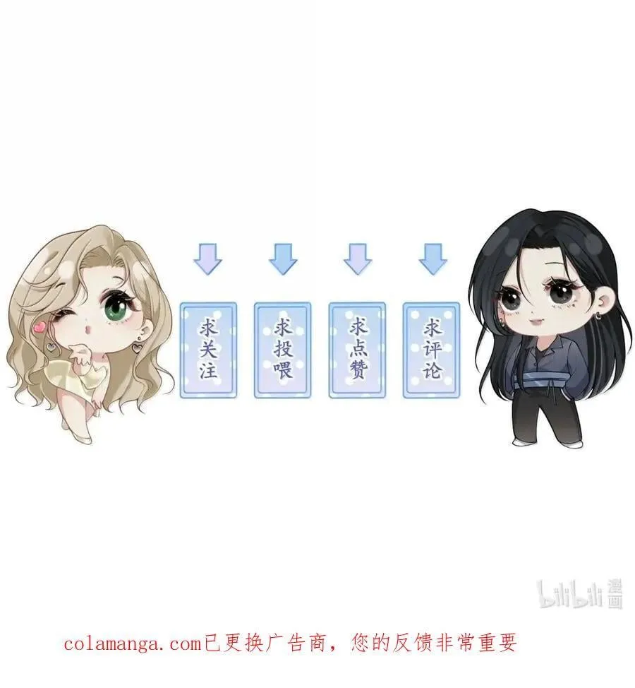 043 “护卫”欧总 第42页
