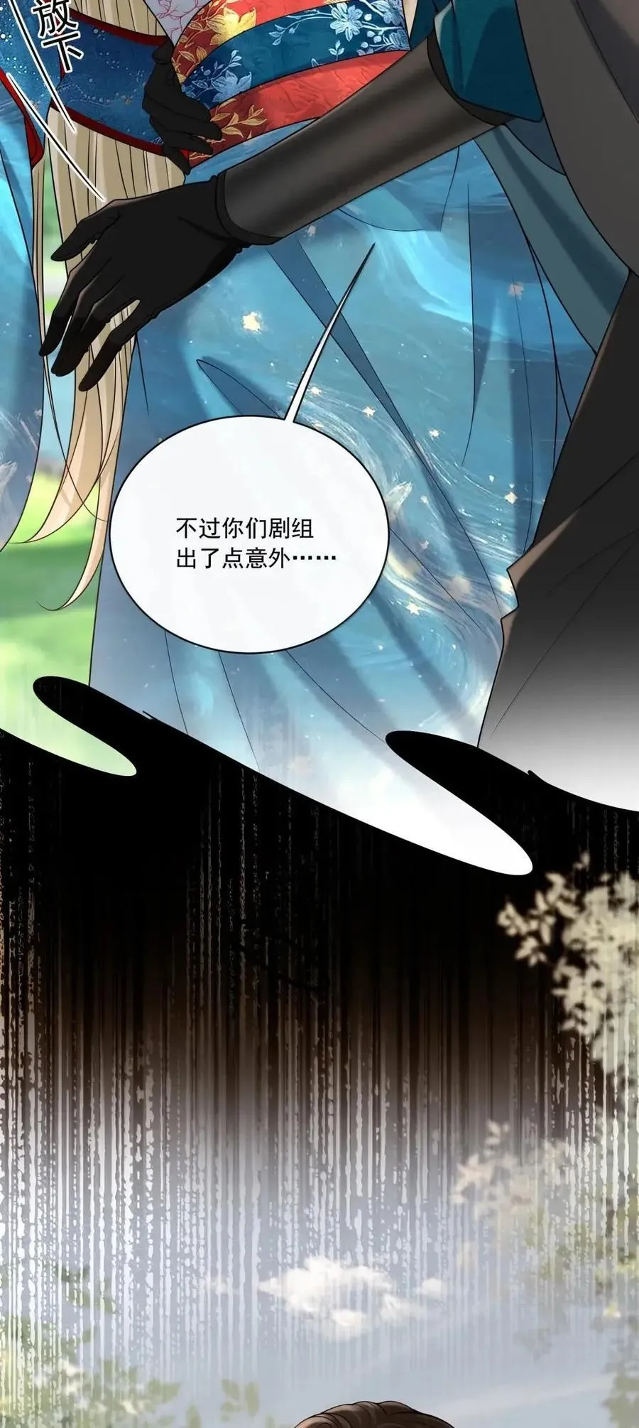 044 love you more 第4页