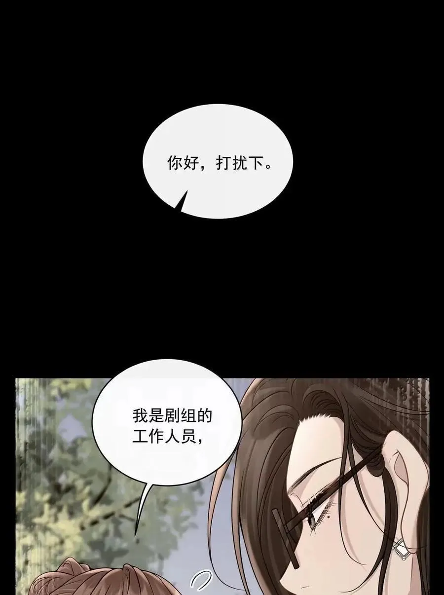 044 love you more 第6页