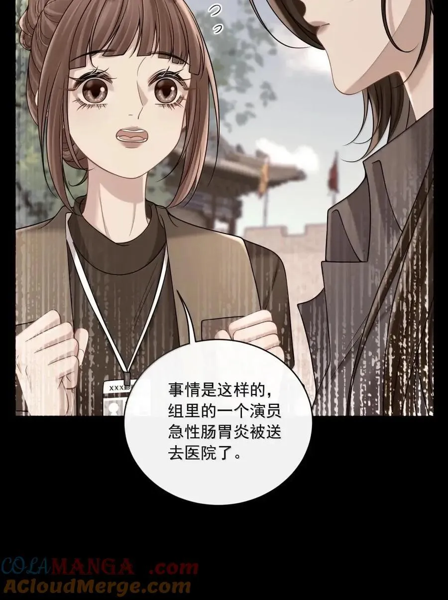 044 love you more 第7页