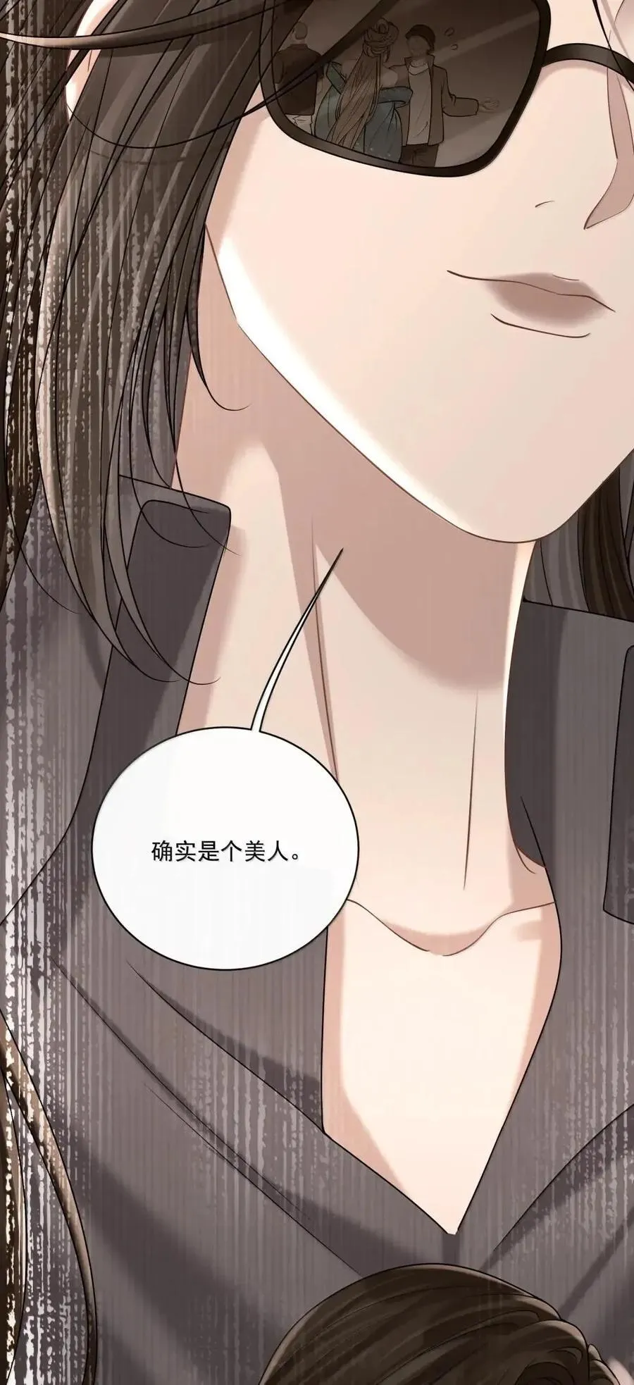 044 love you more 第14页