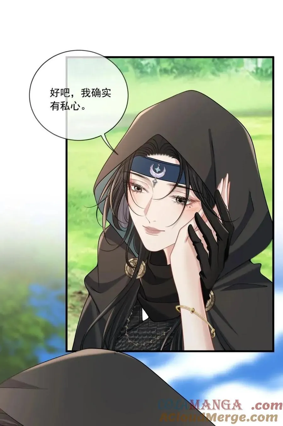 044 love you more 第21页