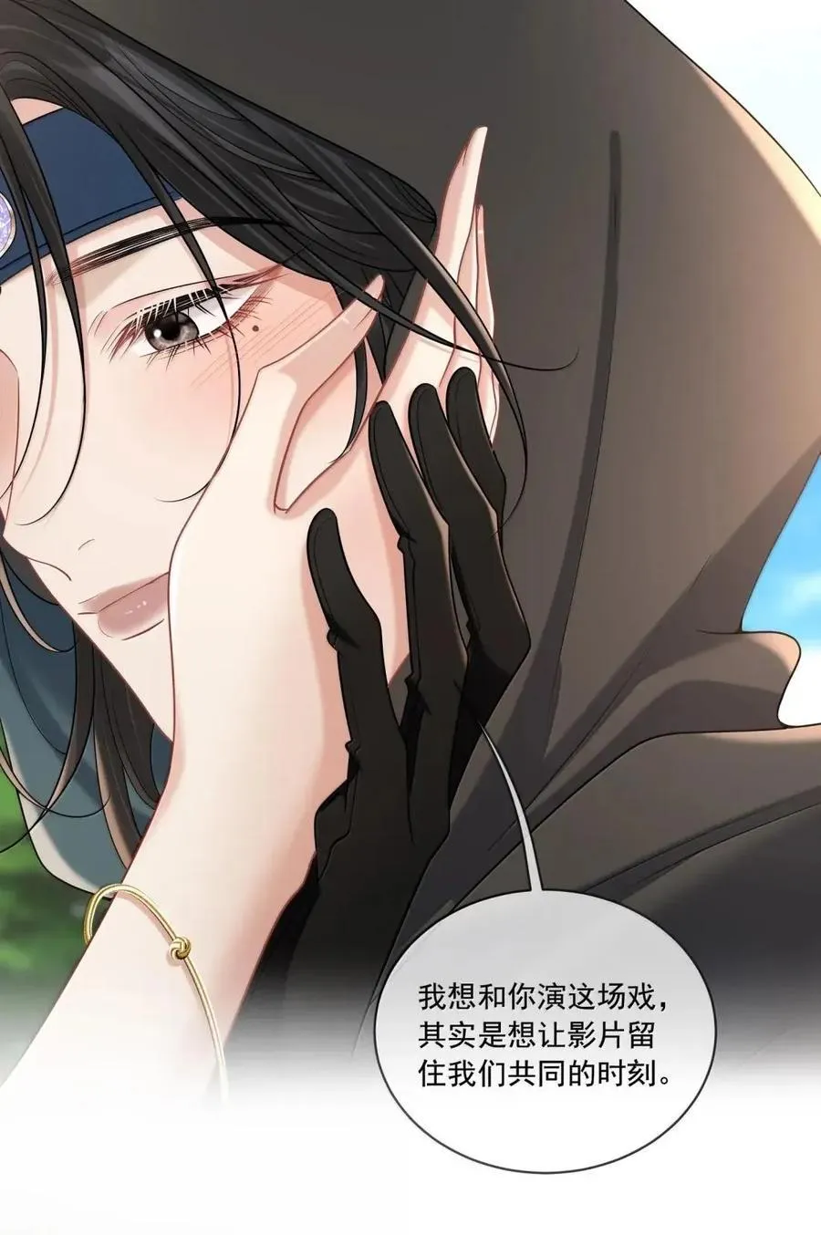 044 love you more 第22页