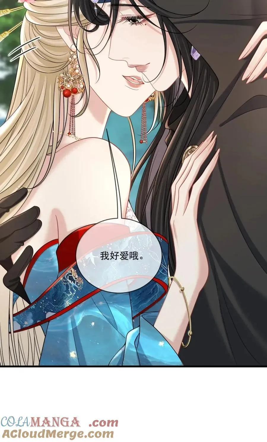 044 love you more 第25页
