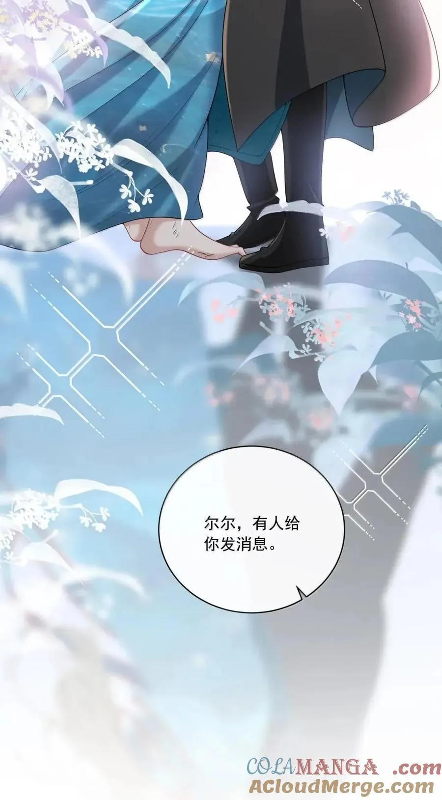 044 love you more 第27页