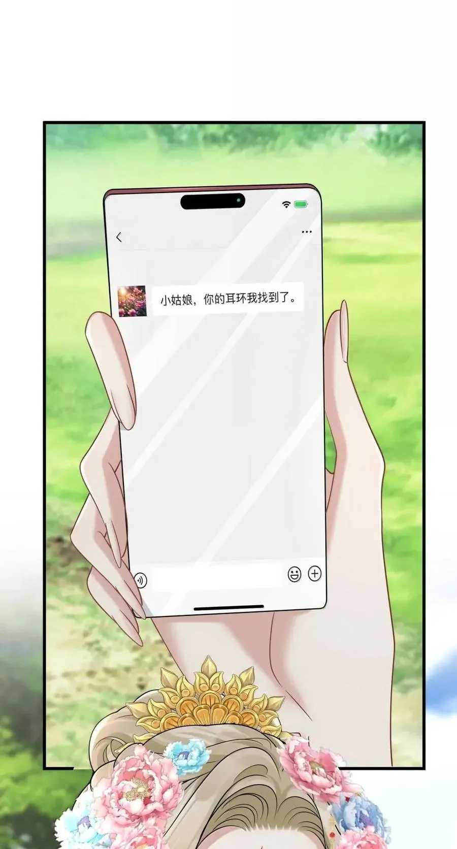 044 love you more 第30页