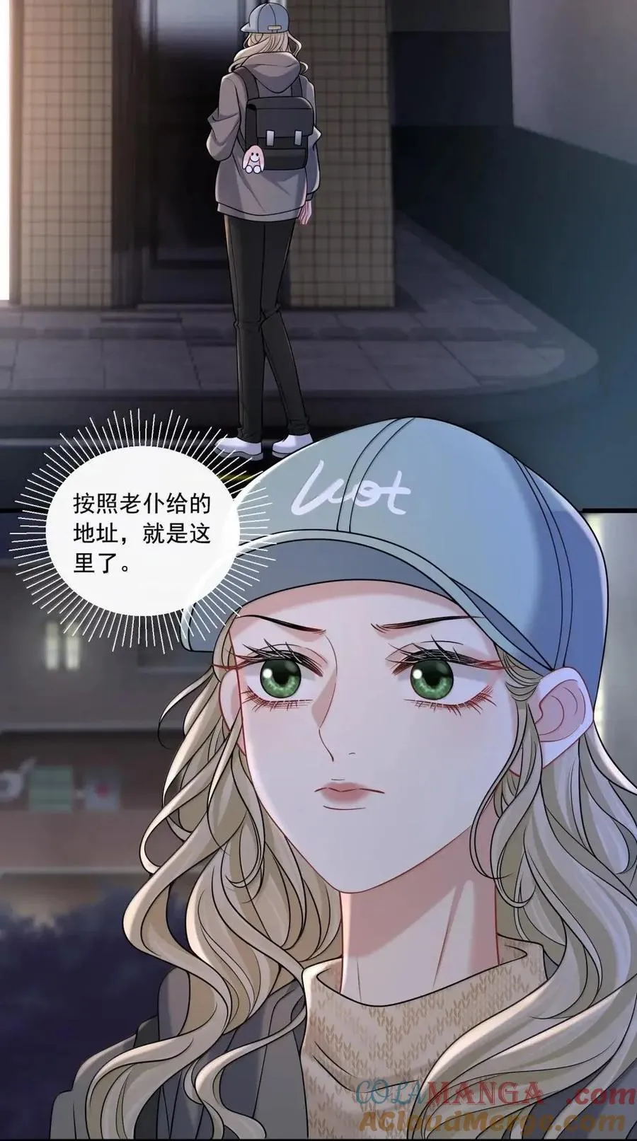 044 love you more 第35页