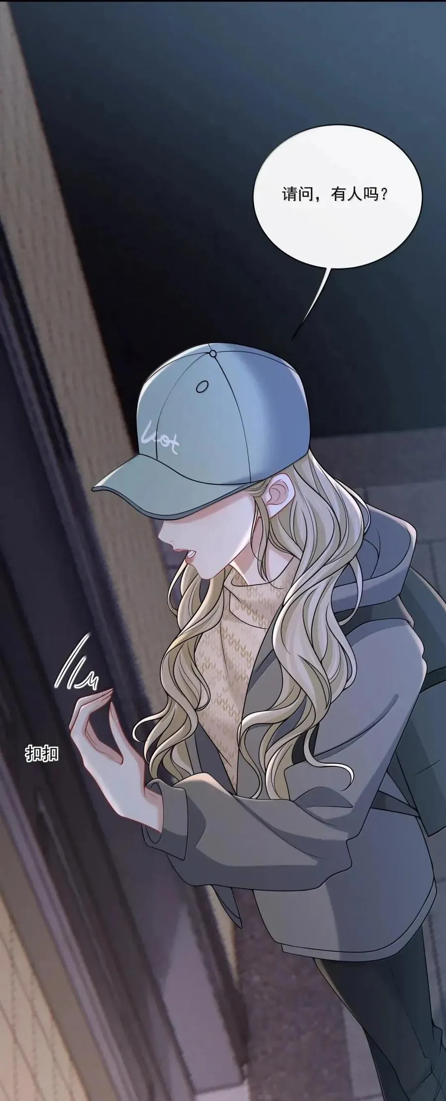 044 love you more 第36页