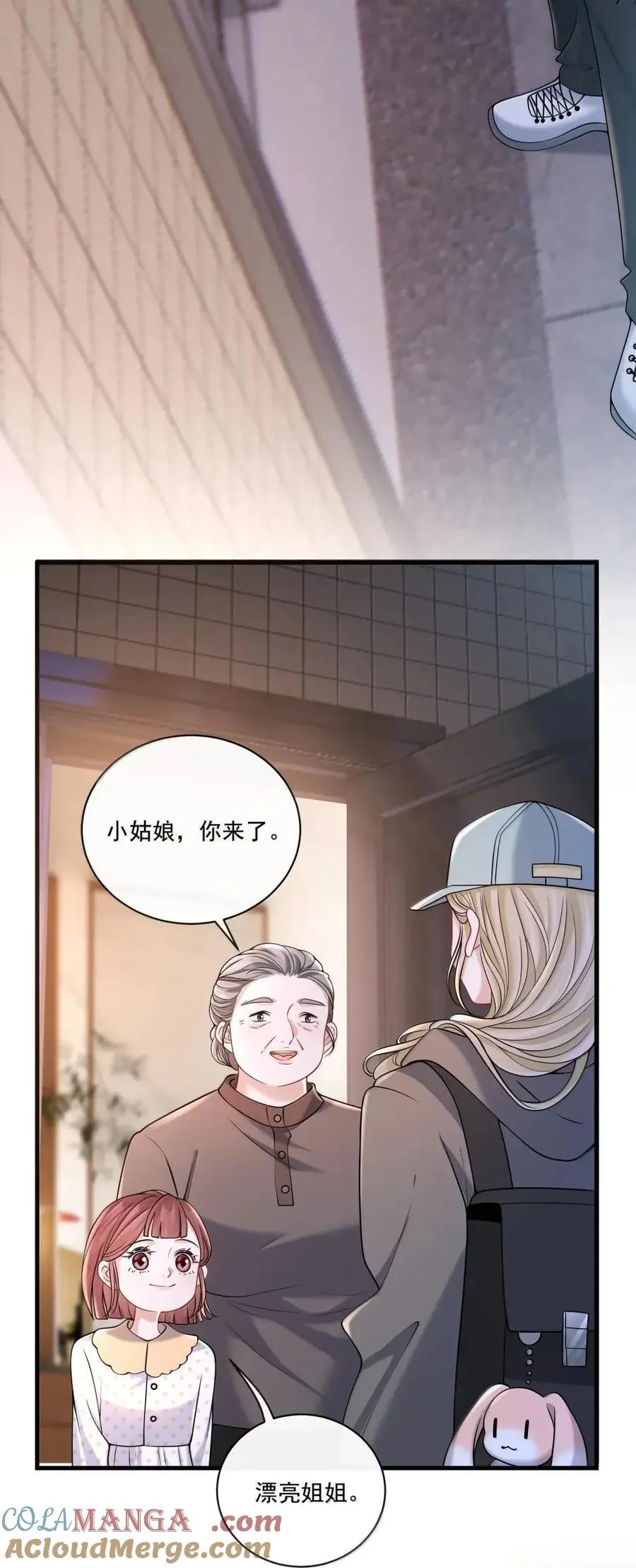 044 love you more 第37页