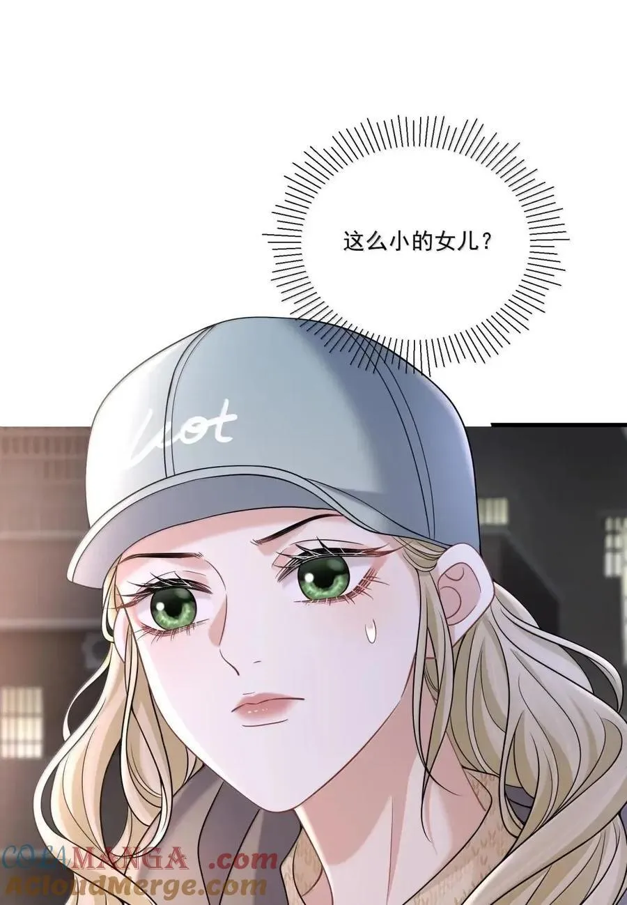 044 love you more 第41页