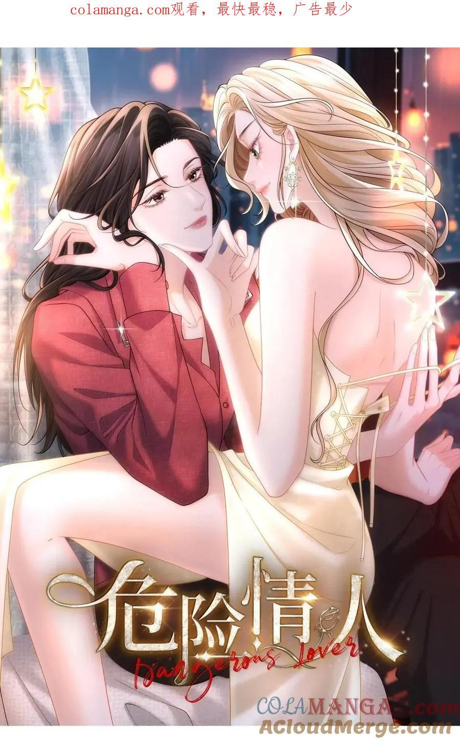 045 别急着拒绝 第1页