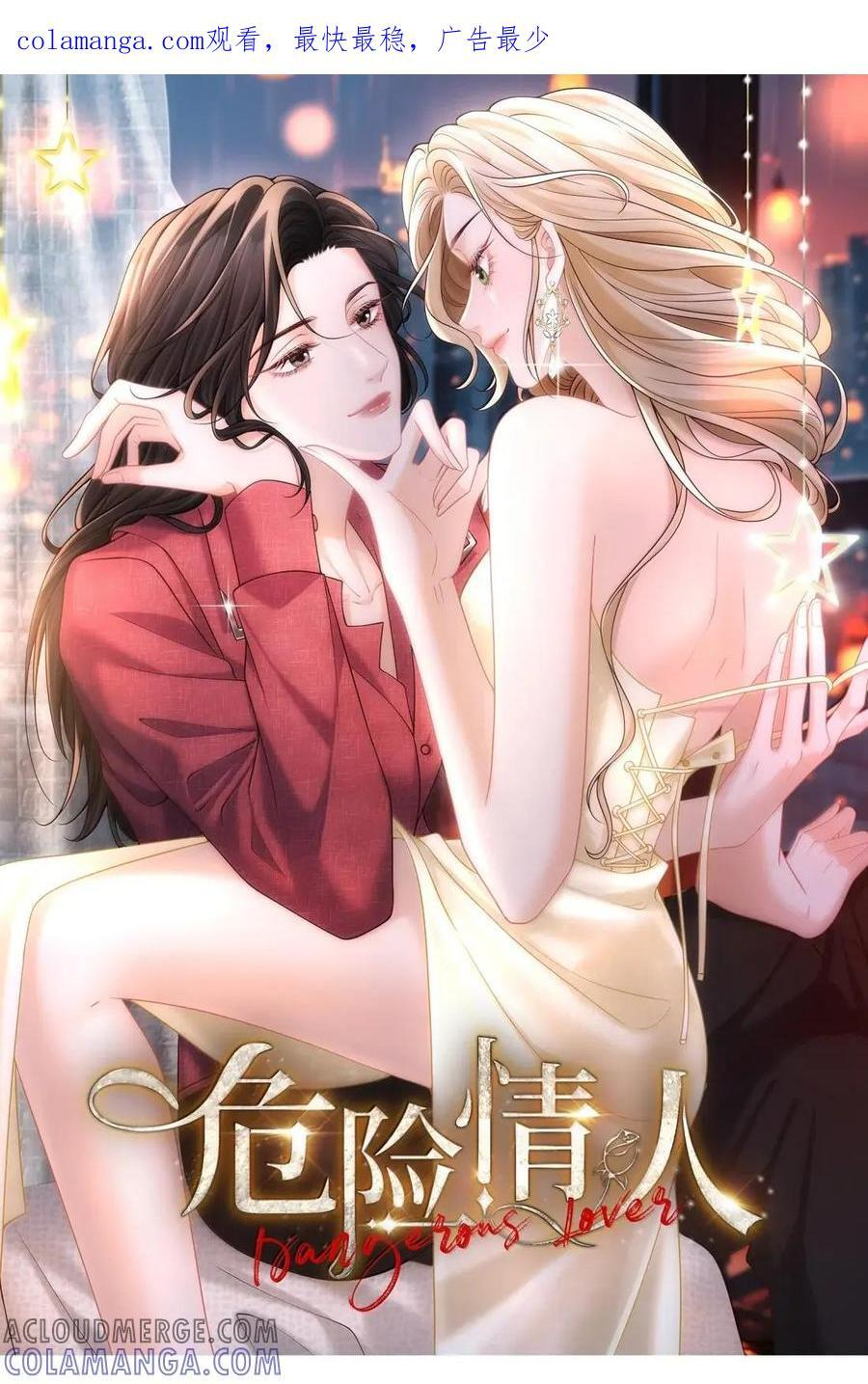 046 她是我的爱人 第1页