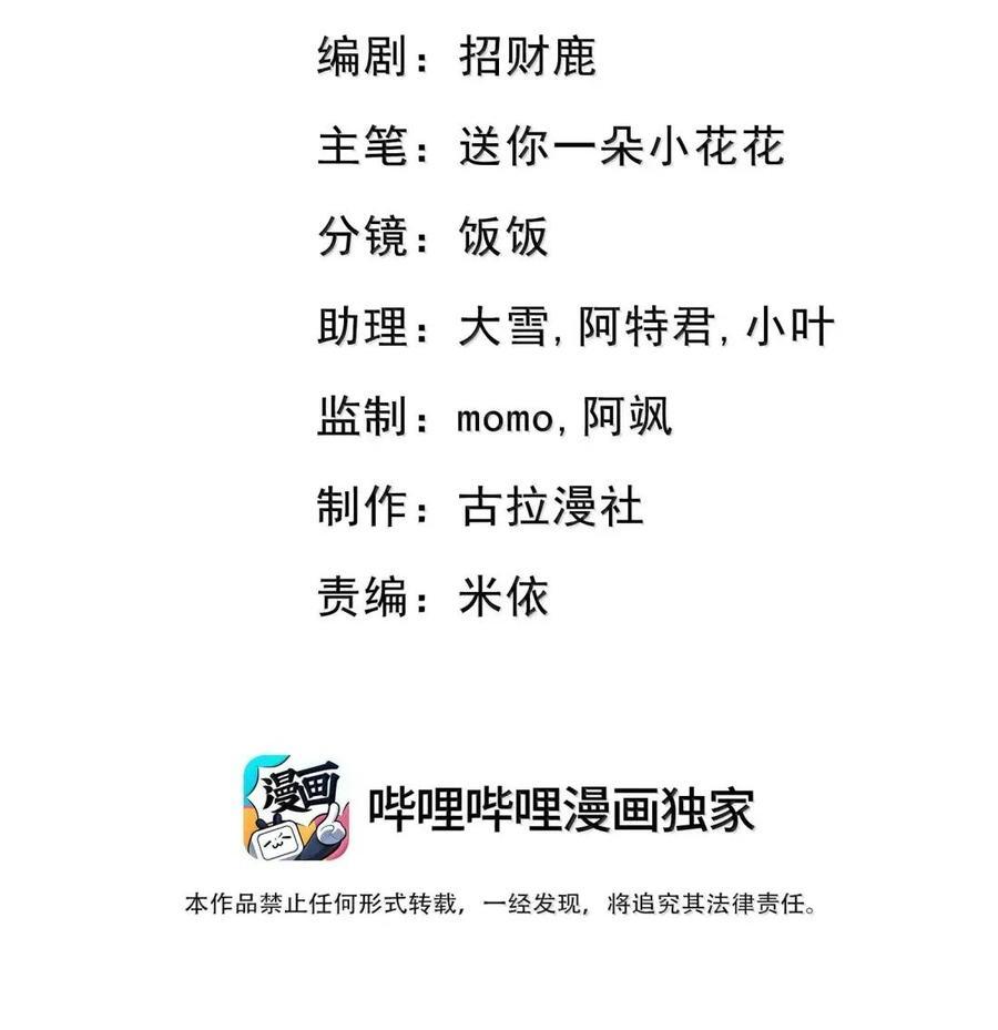 046 她是我的爱人 第2页