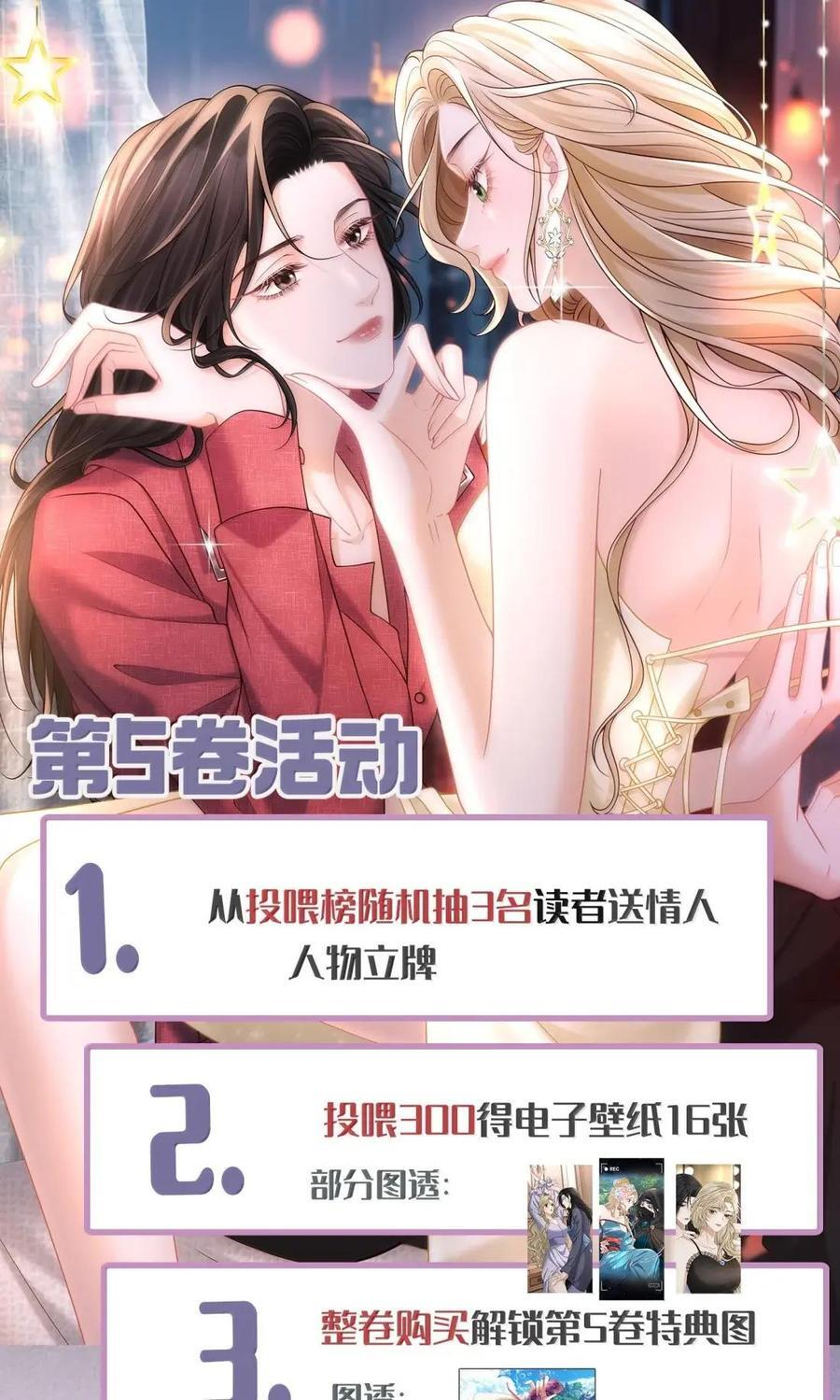 046 她是我的爱人 第44页