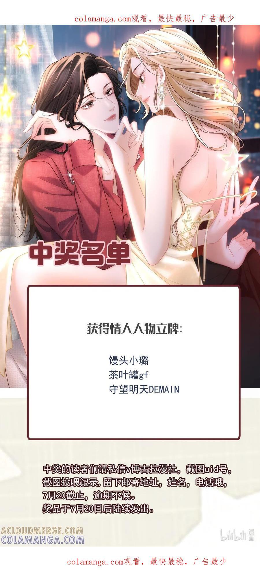 47.5 中奖名单 第1页