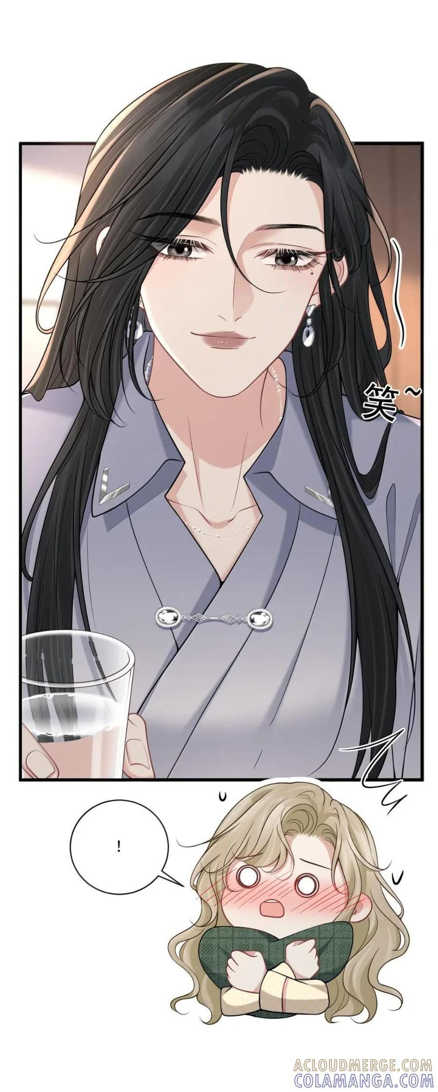 047 我主动亲你吧 第5页