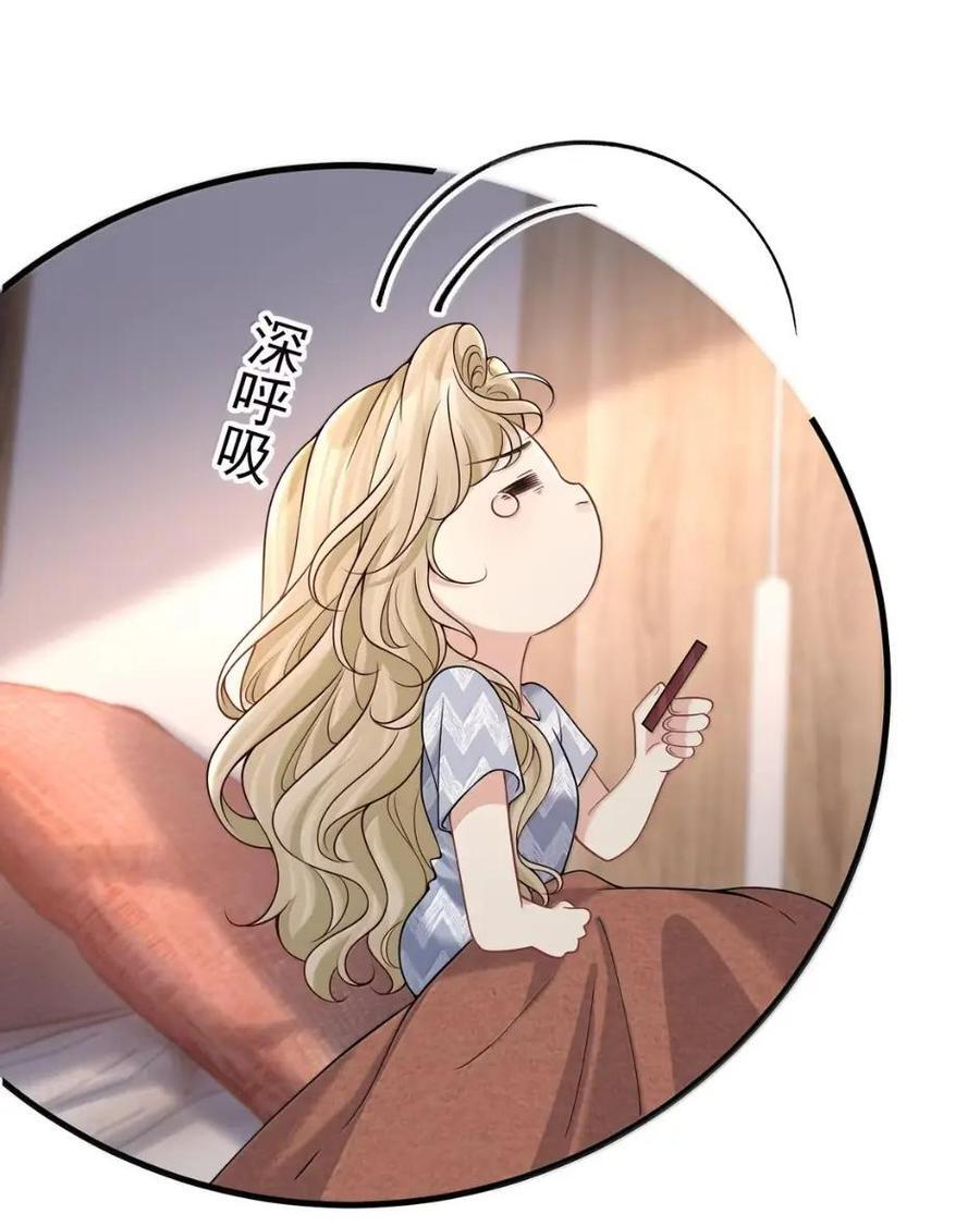 048 沉淀的羁绊 第8页