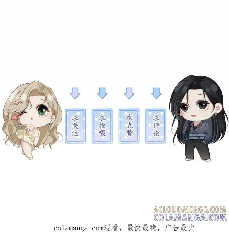 048 沉淀的羁绊 第41页