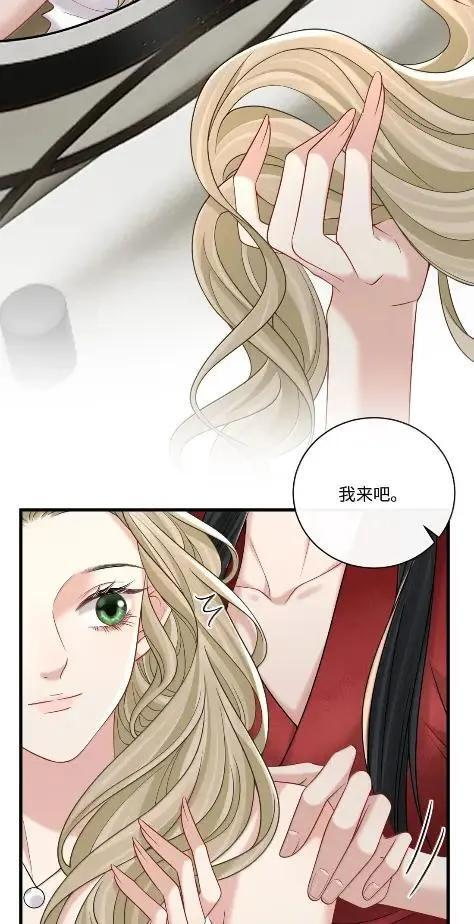 049 这明明是美人计嘛 第6页