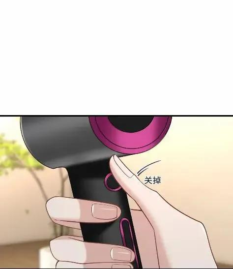 049 这明明是美人计嘛 第18页