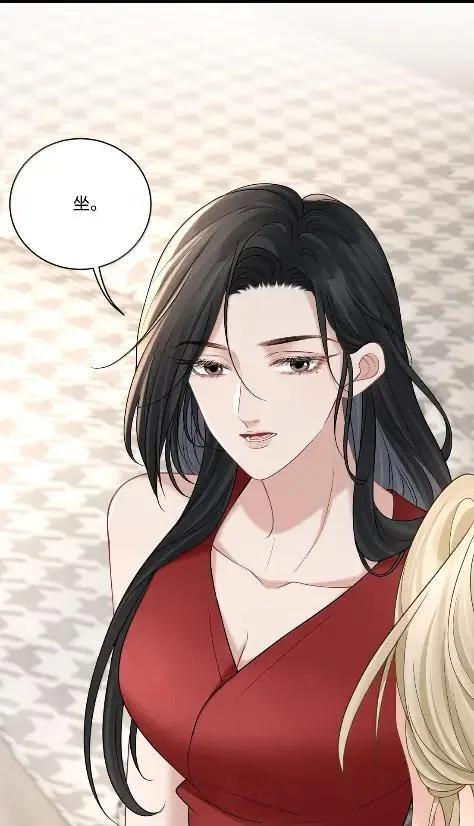 049 这明明是美人计嘛 第23页
