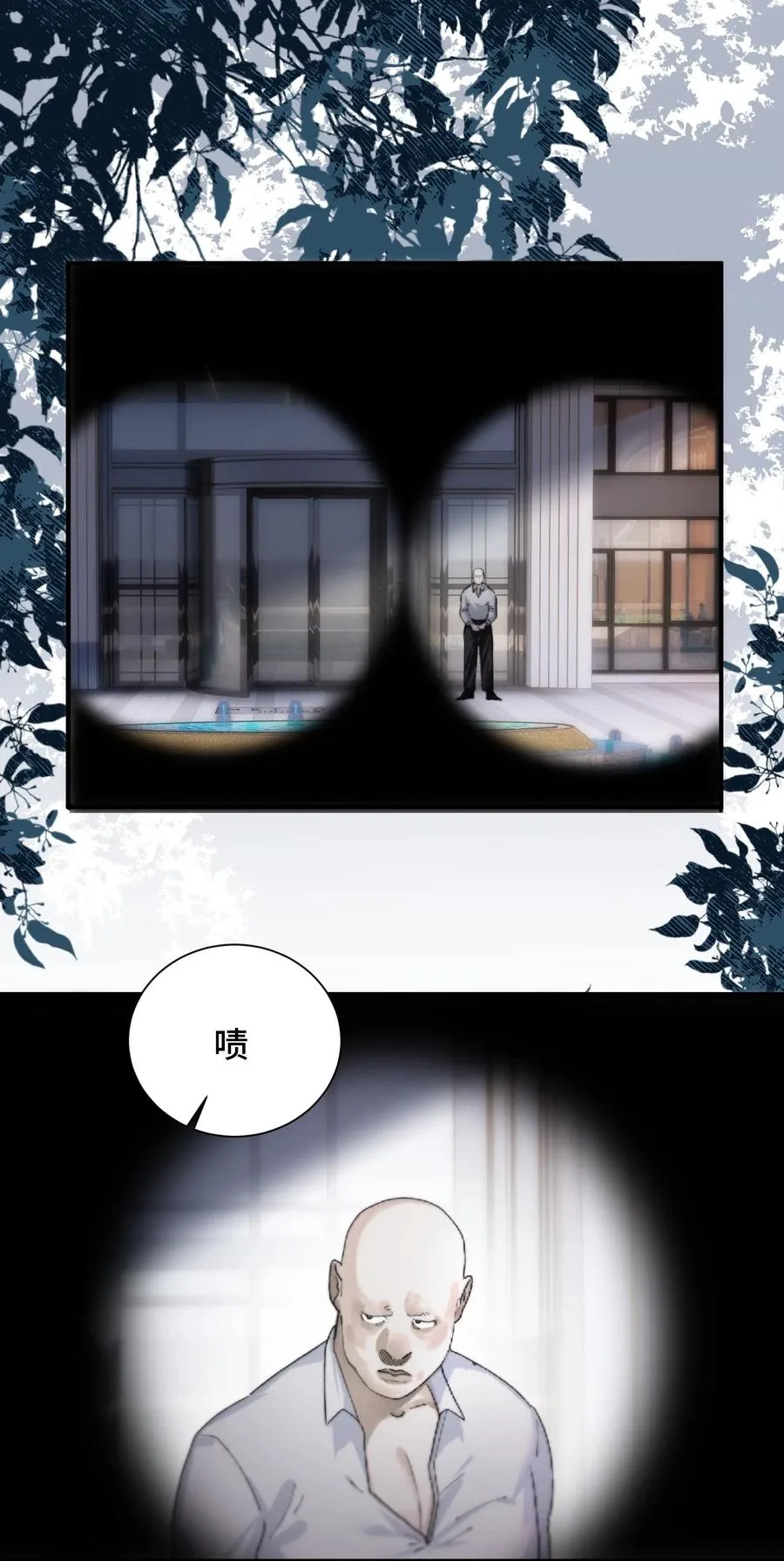 002 老鼠 第2页