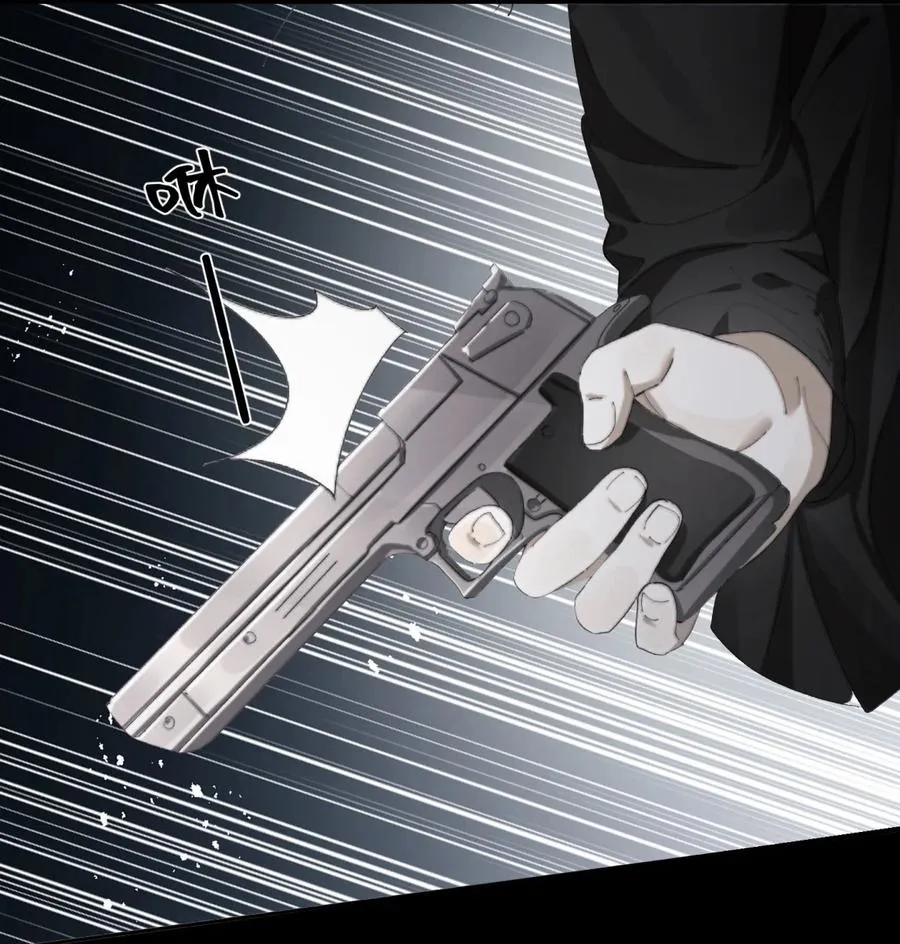 002 老鼠 第15页