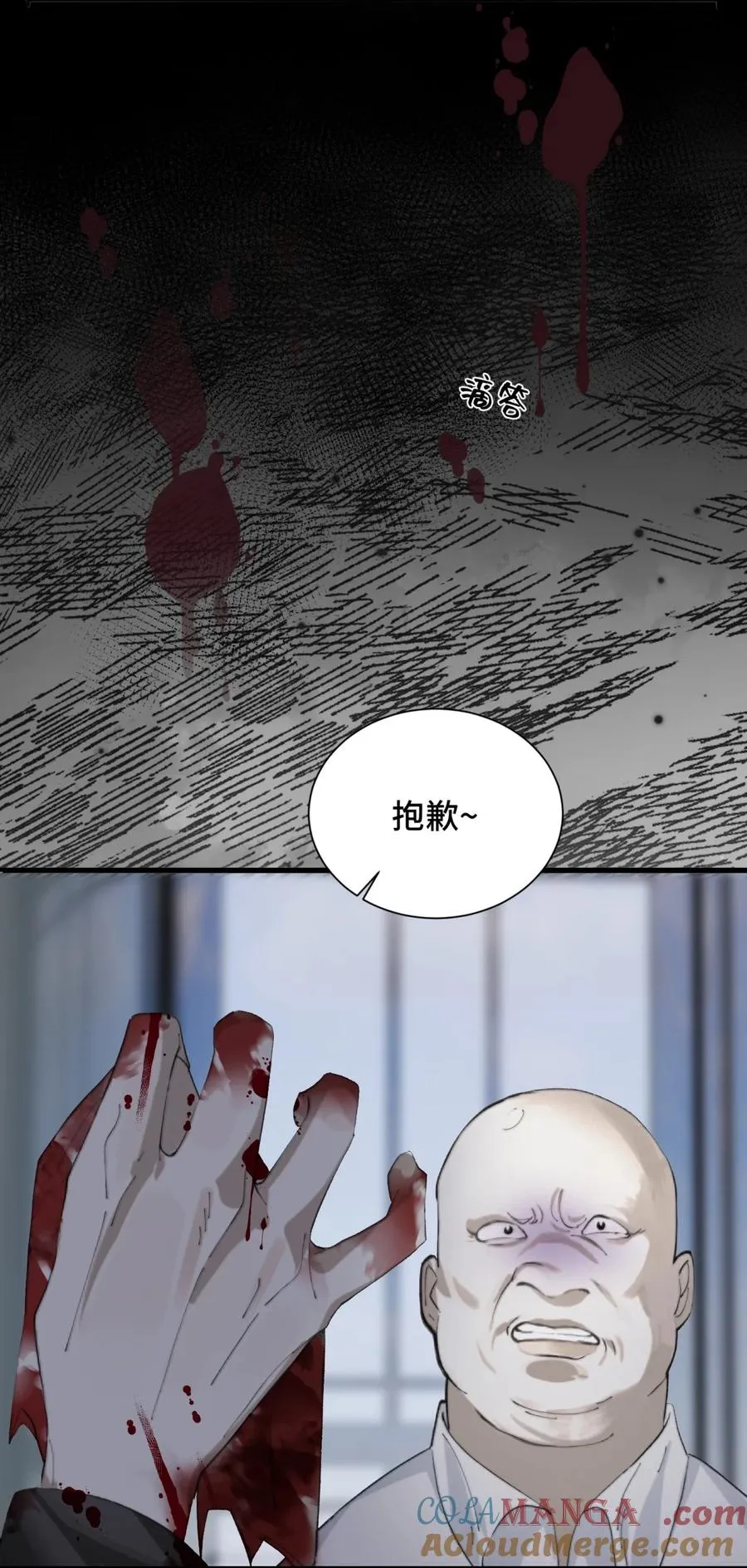 002 老鼠 第19页