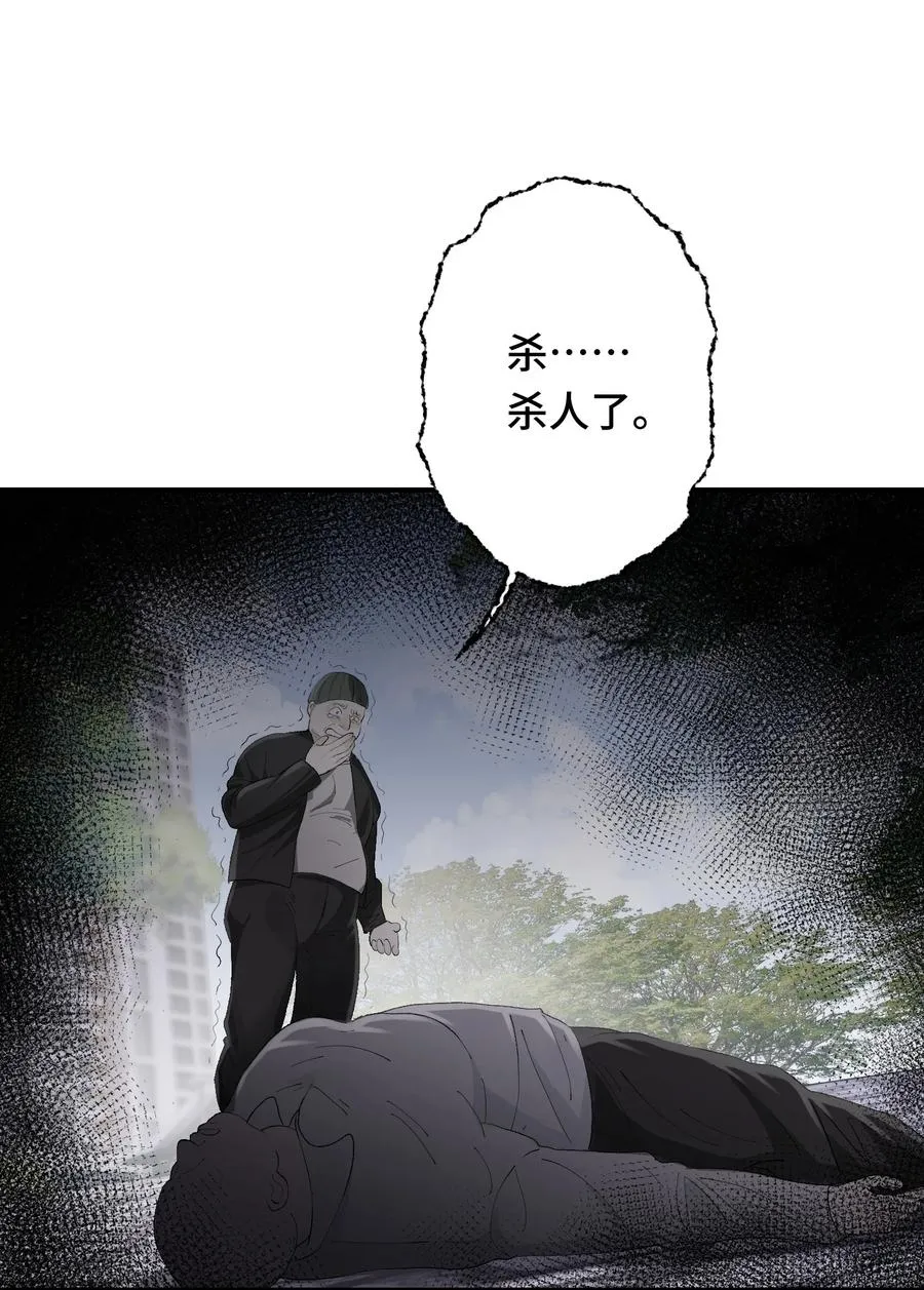 002 老鼠 第21页