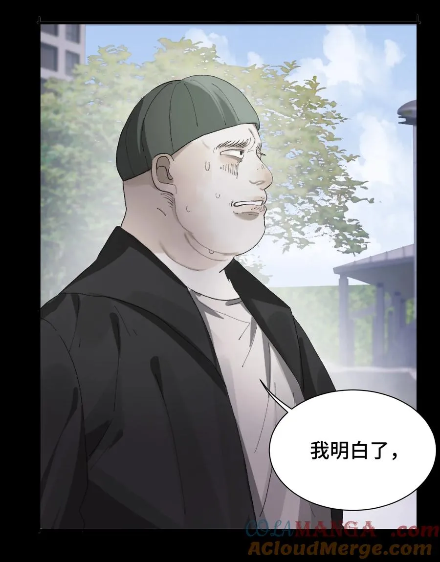 002 老鼠 第28页