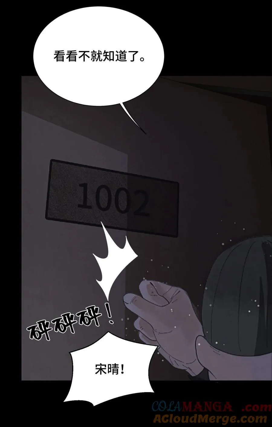 002 老鼠 第34页