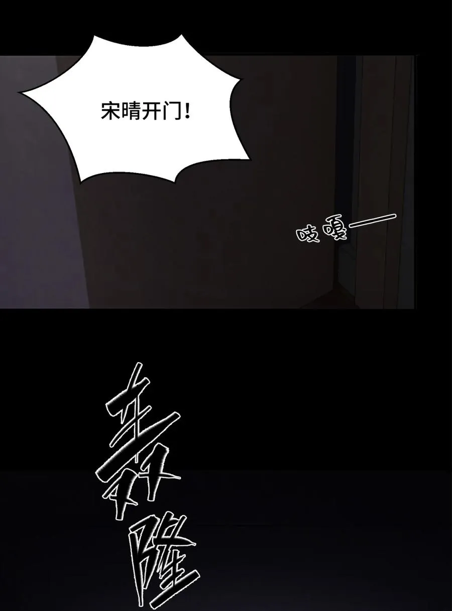 002 老鼠 第35页