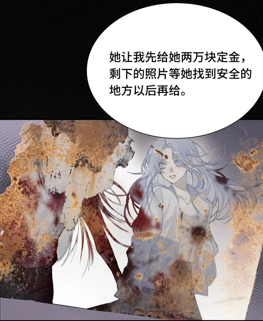 002 老鼠 第41页