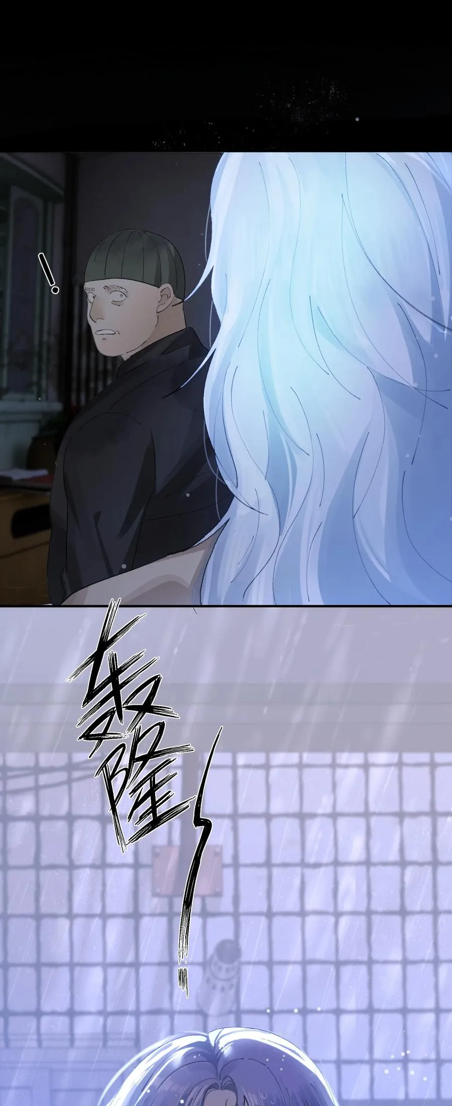 002 老鼠 第47页