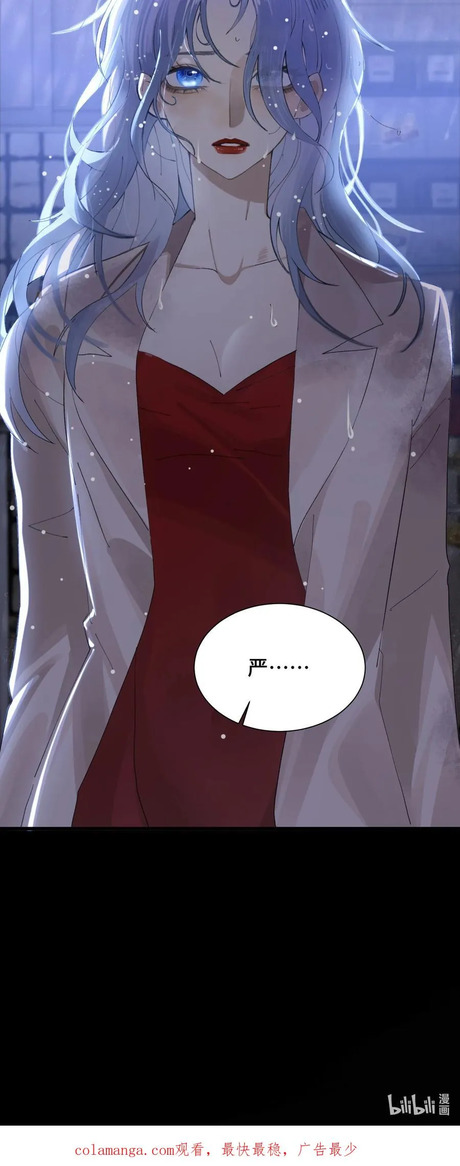 002 老鼠 第48页