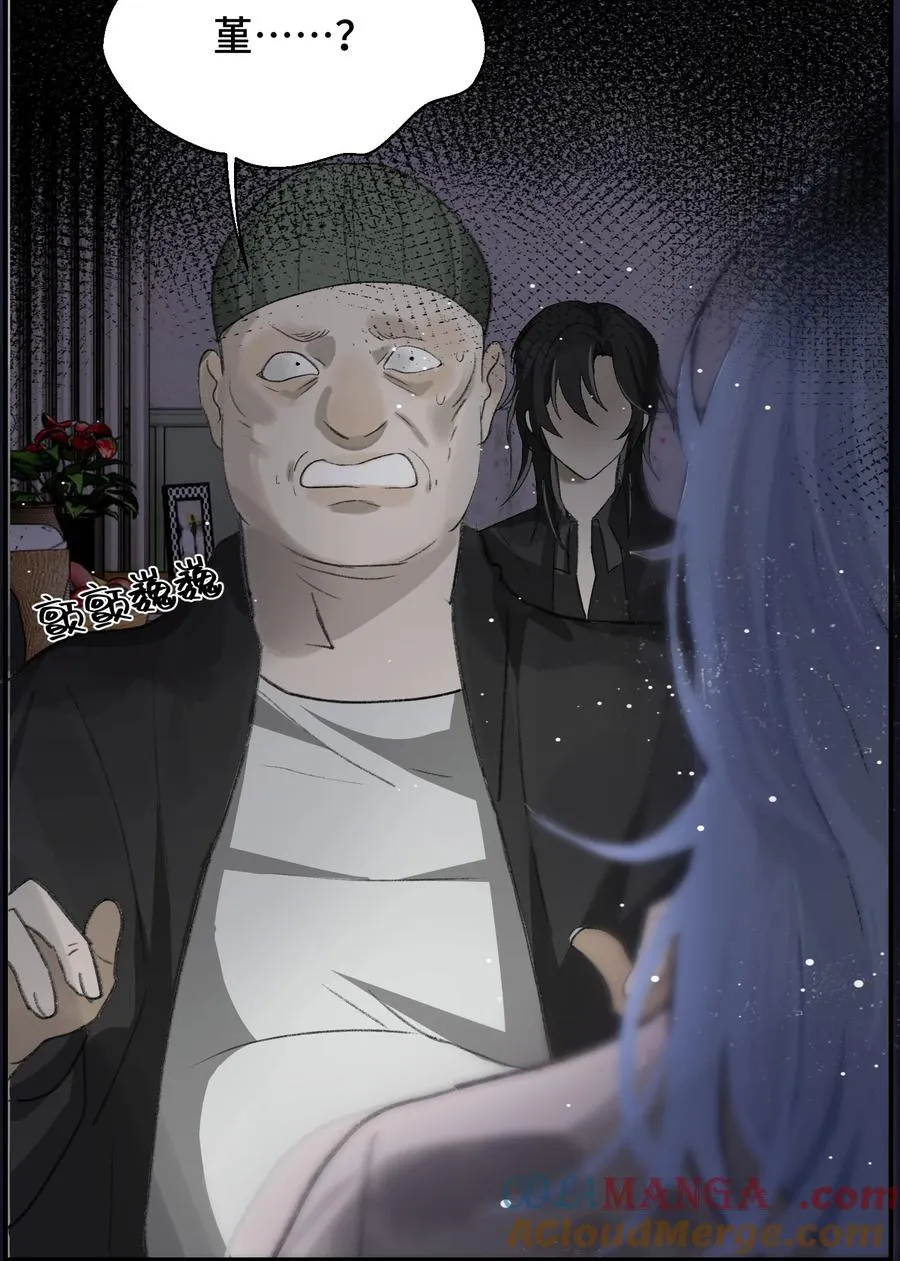 003 目击者 第3页