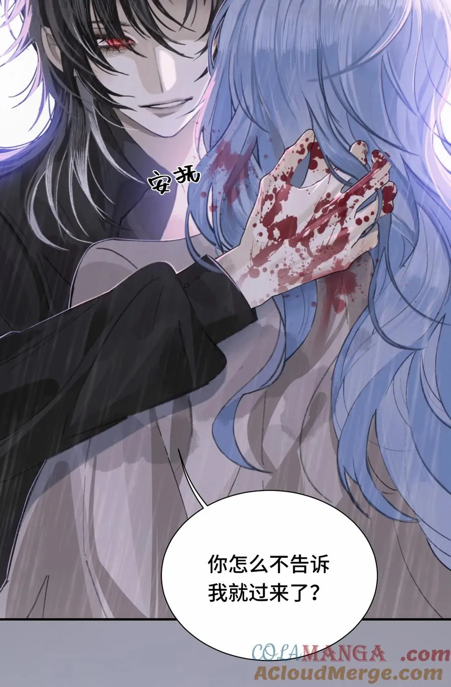 003 目击者 第15页