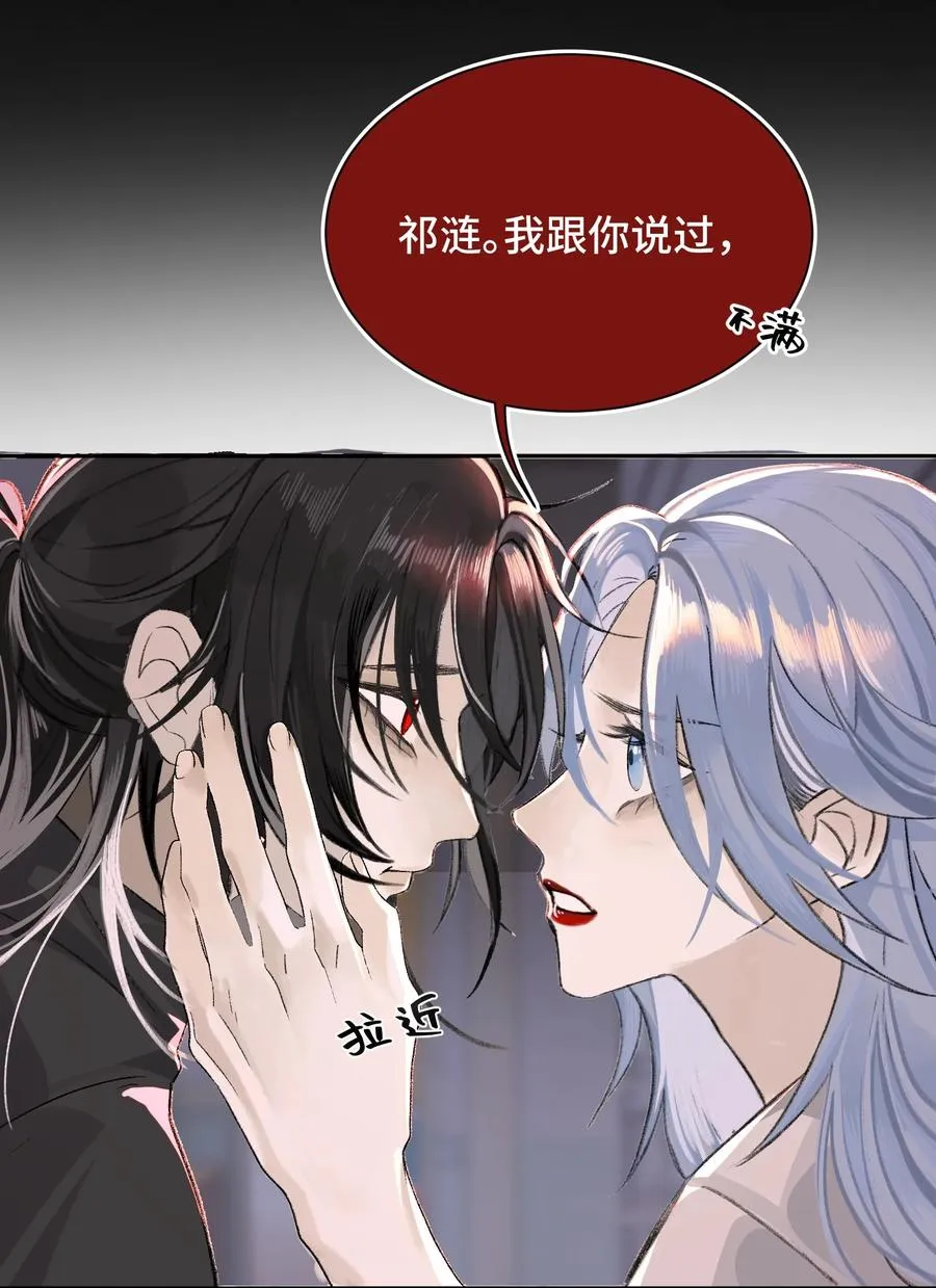 003 目击者 第18页