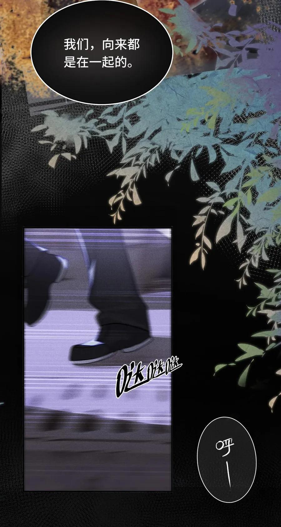 003 目击者 第20页