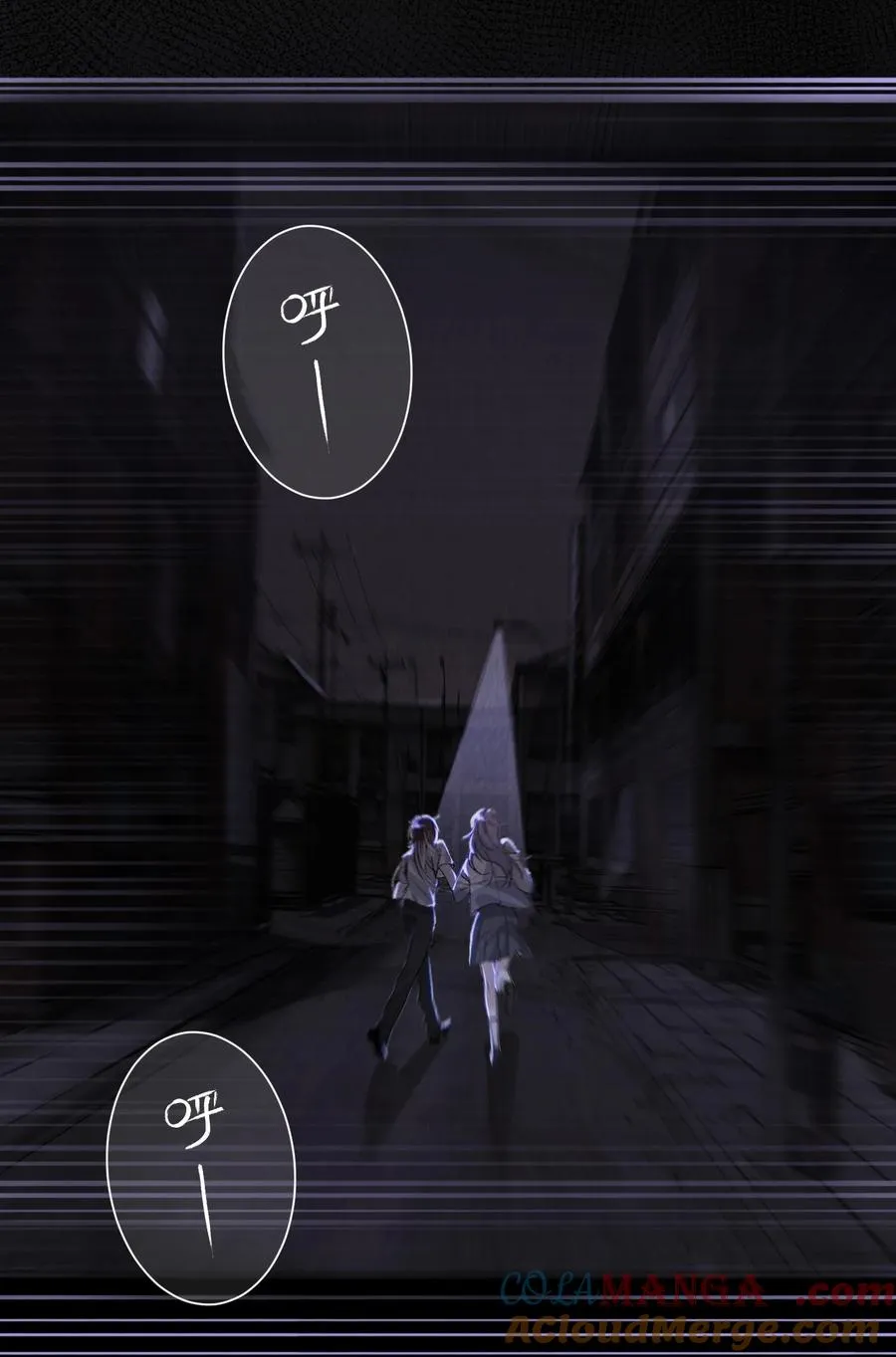 003 目击者 第21页