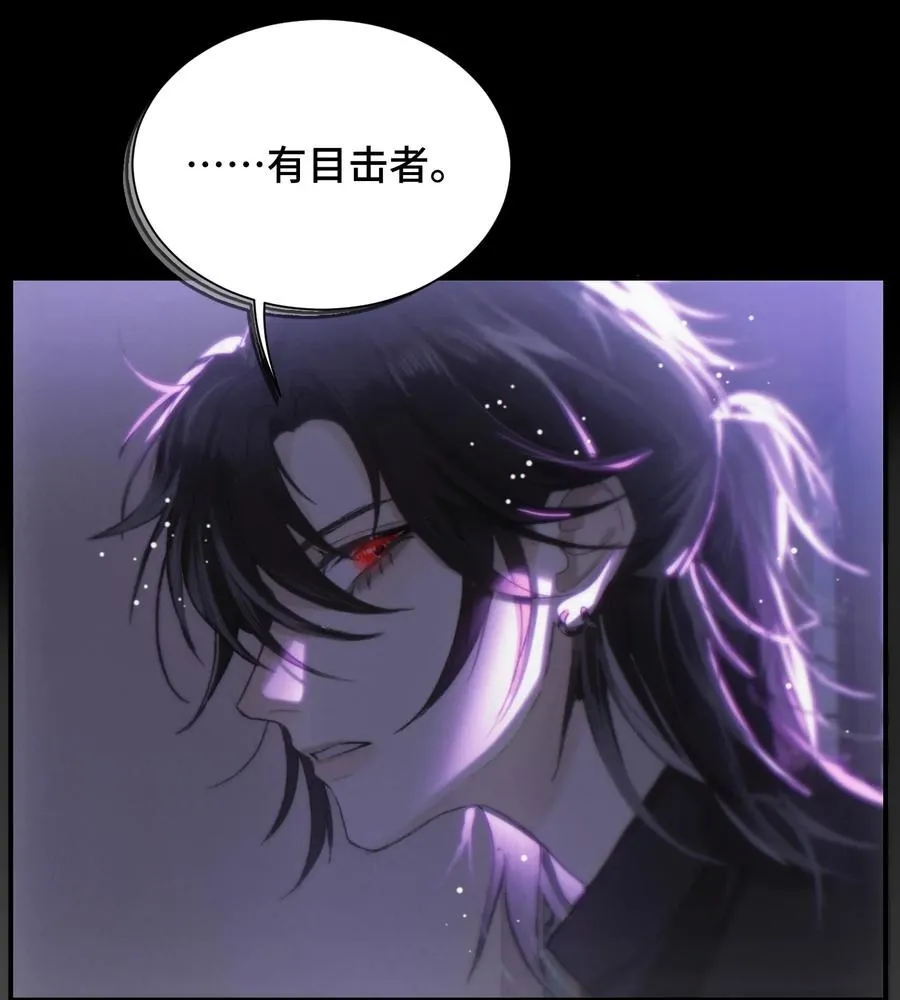 003 目击者 第28页