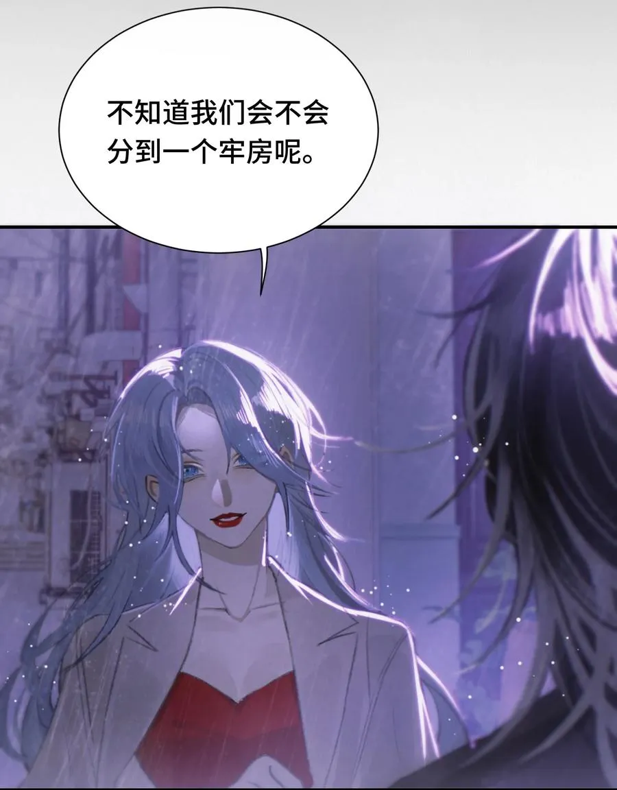 003 目击者 第30页