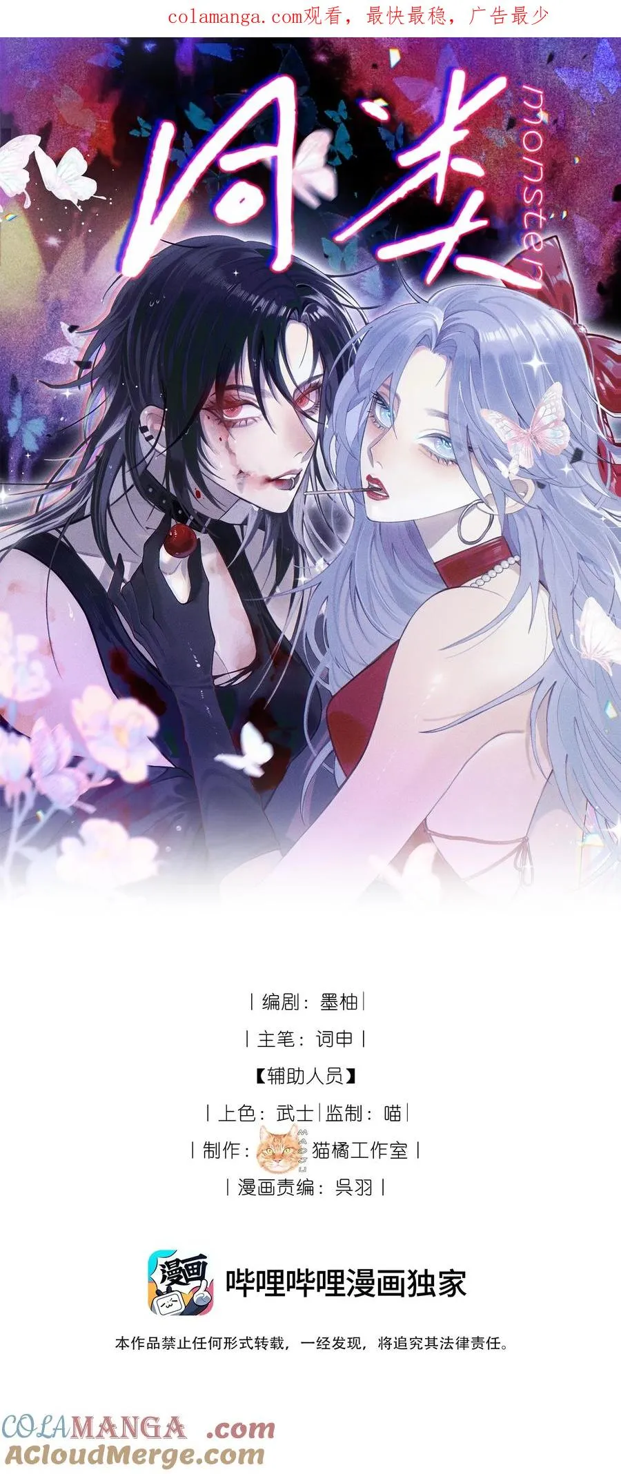 004 你怎样都好看 第1页