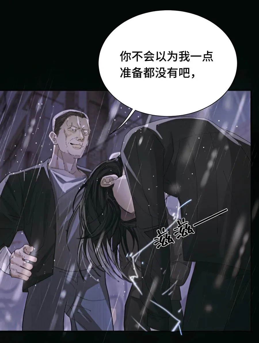 004 你怎样都好看 第6页