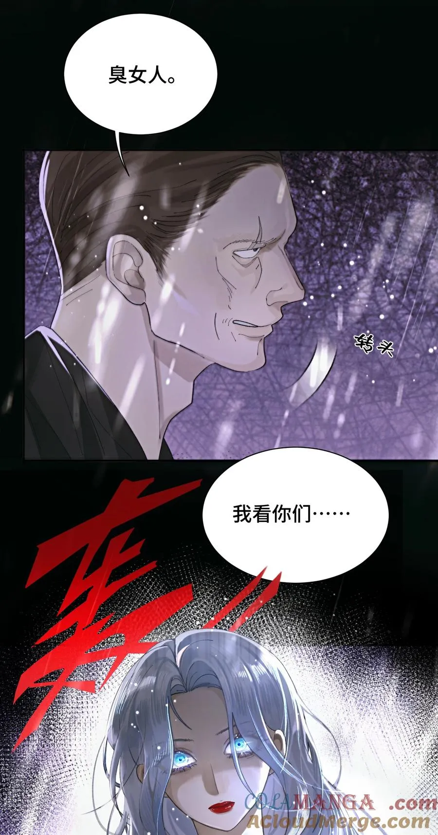 004 你怎样都好看 第7页