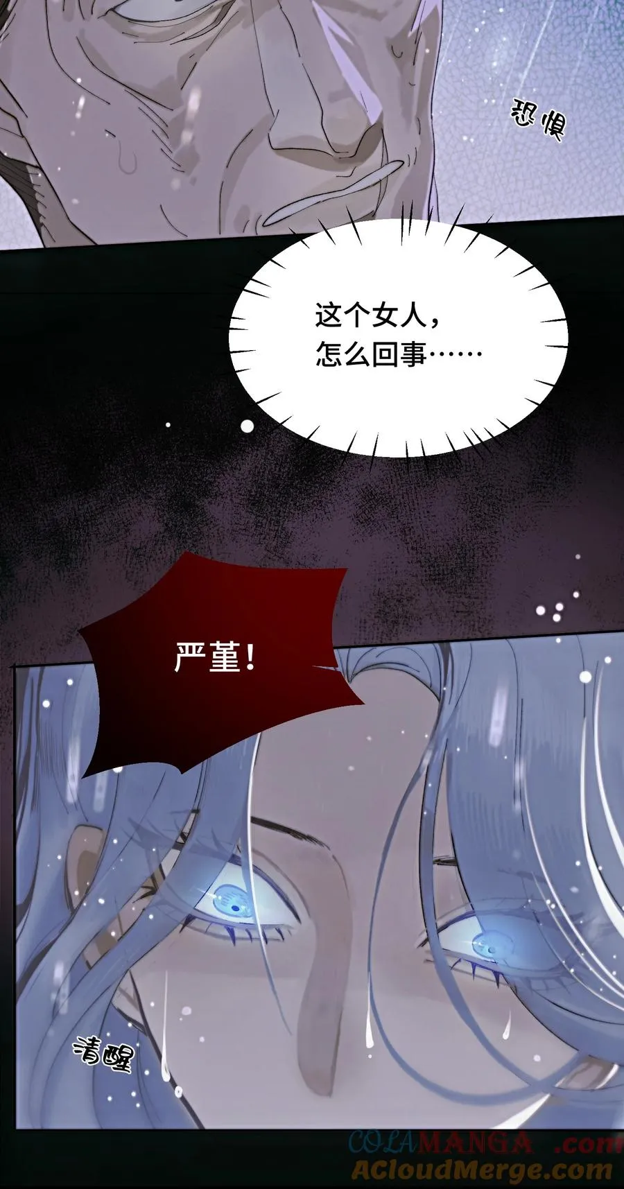 004 你怎样都好看 第9页