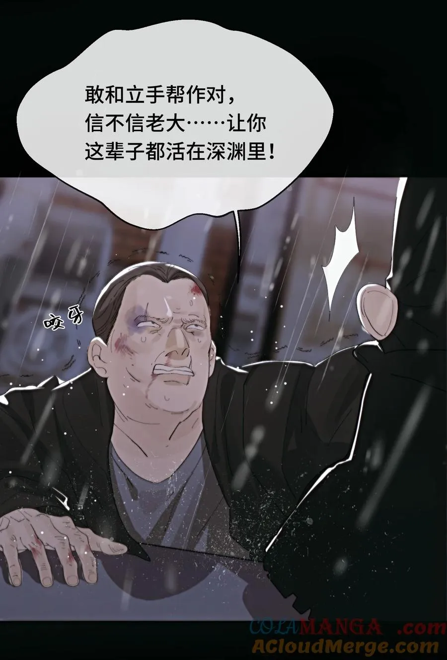 004 你怎样都好看 第17页