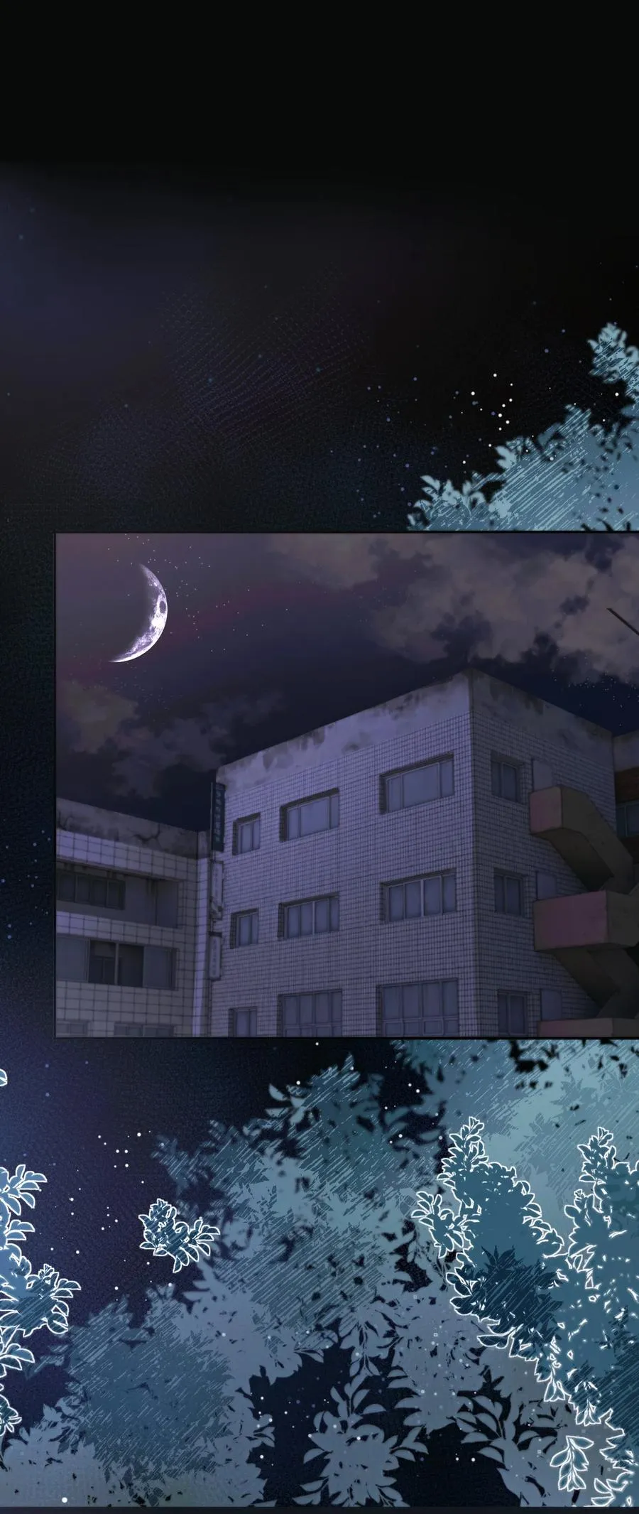 004 你怎样都好看 第20页