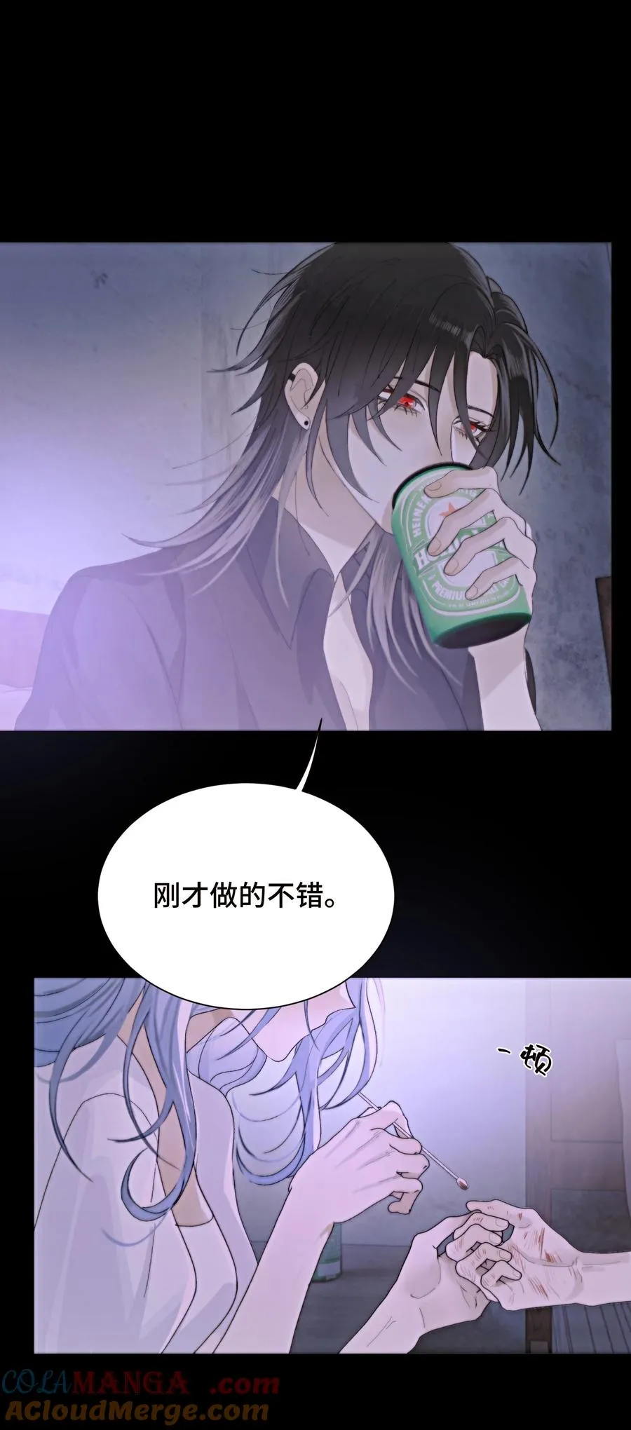 004 你怎样都好看 第27页